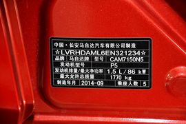 2014款马自达3