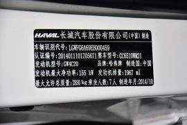 2015款哈弗H9