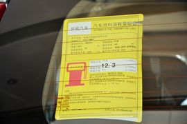 2015款哈弗H9