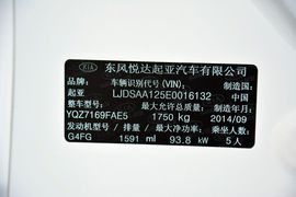 2014款起亚K3S