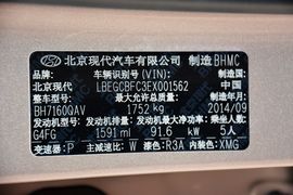 2015款现代ix25