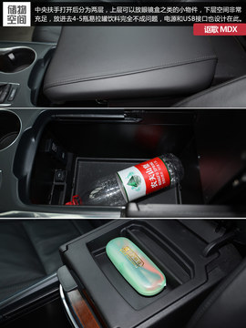 深度测试讴歌MDX