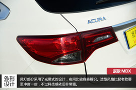 深度测试讴歌MDX