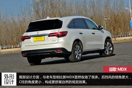 深度测试讴歌MDX