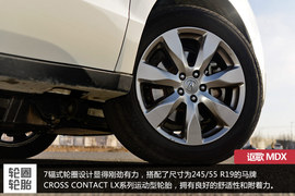 深度测试讴歌MDX