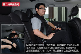 深度测试讴歌MDX