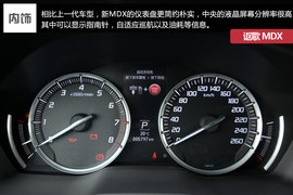 深度测试讴歌MDX