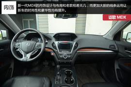 深度测试讴歌MDX