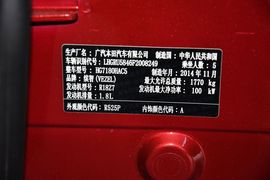 2014款本田歌诗图2.4L豪华导航版