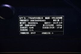 2015款本田奥德赛2.4L智享版