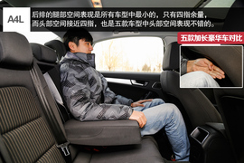 五款豪华品牌加长中级车型对比测试