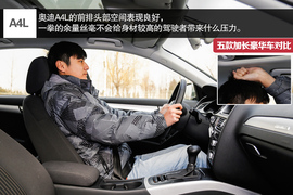 五款豪华品牌加长中级车型对比测试