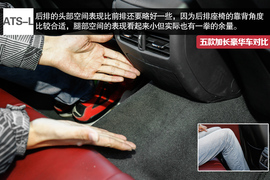 五款豪华品牌加长中级车型对比测试