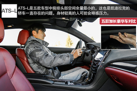 五款豪华品牌加长中级车型对比测试