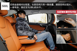 五款豪华品牌加长中级车型对比测试