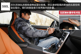 五款豪华品牌加长中级车型对比测试