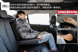 五款豪华品牌加长中级车型对比测试