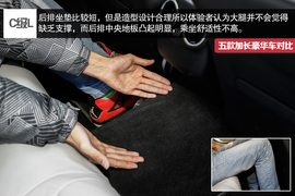 五款豪华品牌加长中级车型对比测试