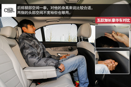 五款豪华品牌加长中级车型对比测试