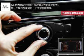 五款豪华品牌加长中级车型对比测试