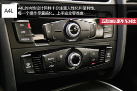 五款豪华品牌加长中级车型对比测试