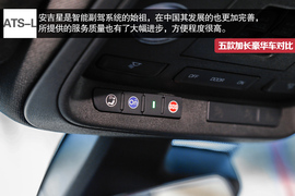 五款豪华品牌加长中级车型对比测试