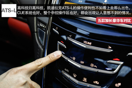 五款豪华品牌加长中级车型对比测试