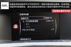 五款豪华品牌加长中级车型对比测试