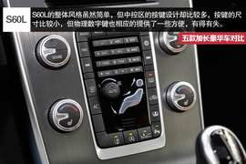 五款豪华品牌加长中级车型对比测试