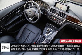 五款豪华品牌加长中级车型对比测试