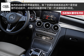 五款豪华品牌加长中级车型对比测试