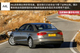五款豪华品牌加长中级车型对比测试