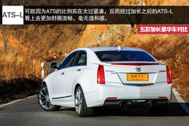 五款豪华品牌加长中级车型对比测试