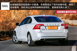 五款豪华品牌加长中级车型对比测试