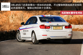 五款豪华品牌加长中级车型对比测试