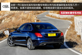 五款豪华品牌加长中级车型对比测试