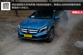 2015款奔驰GLA260
