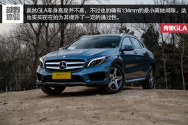 2015款奔驰GLA260