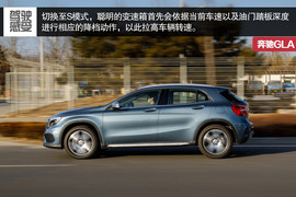 2015款奔驰GLA260