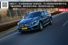 2015款奔驰GLA260