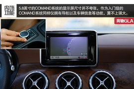 2015款奔驰GLA260