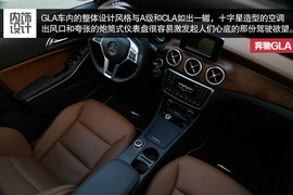 2015款奔驰GLA260