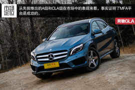 2015款奔驰GLA260