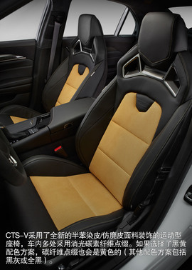 2016款凯迪拉克CTS-V抢先解读