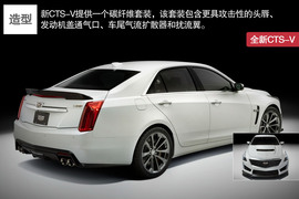 2016款凯迪拉克CTS-V抢先解读