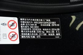 2014款宝马M4