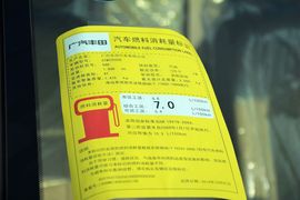 2015款丰田凯美瑞2.0G领先版