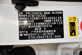 2015款丰田凯美瑞2.0G领先版