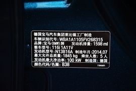 2013款宝马116i领先型