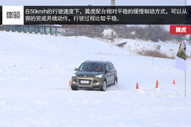 2015款长安福特翼虎1.5T冰雪体验